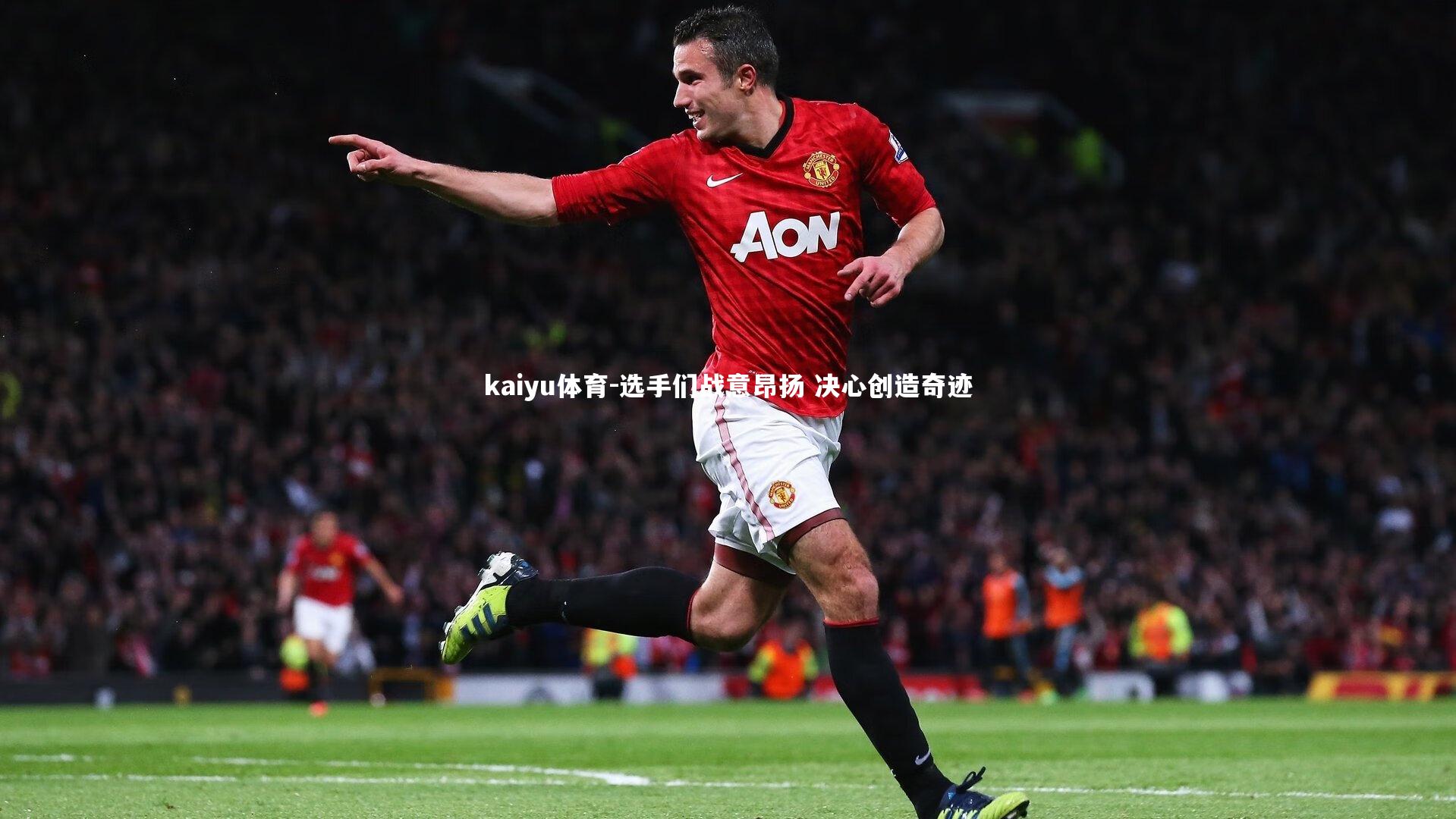 选手们战意昂扬 决心创造奇迹